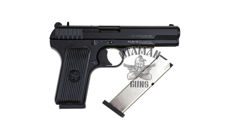 Сигнальний пістолет ANSAR 1071 + пачка патронів Озкурсан