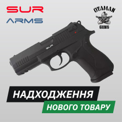 Новинка Sur Arms