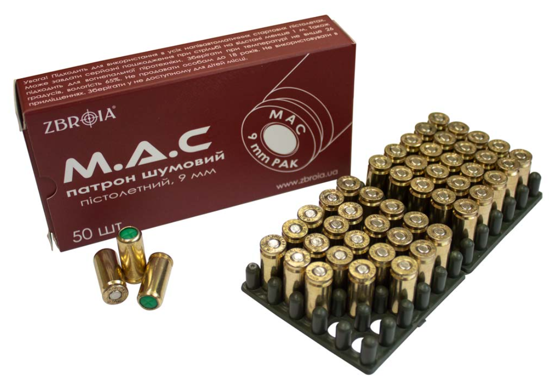 Купить патроны для охолощенного ПМ Холостые патроны M.A.C